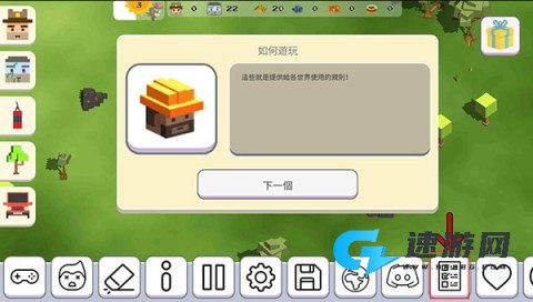 超级月亮沙盒2 第13张图