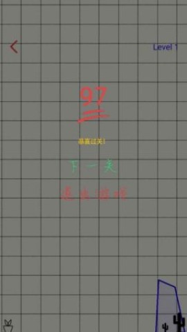 指尖切割 第2张图