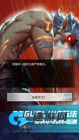 斩兽之刃