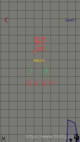 指尖切割