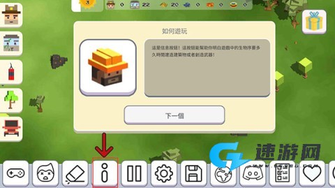 超级月亮沙盒2 第12张图