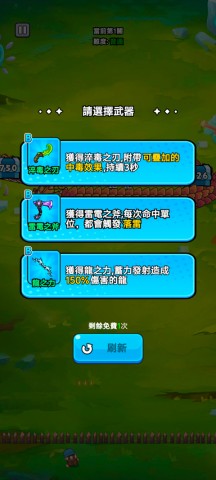 打了个龙 第8张图