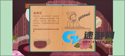 茶杯物语 第13张图