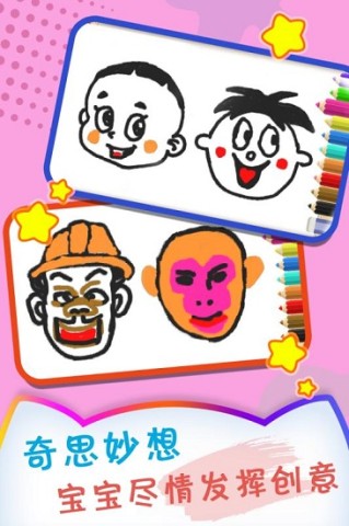 小猪宝宝爱画画 第1张图