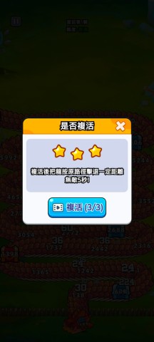 打了个龙 第10张图