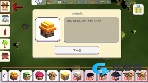 超级月亮沙盒2 第6张图
