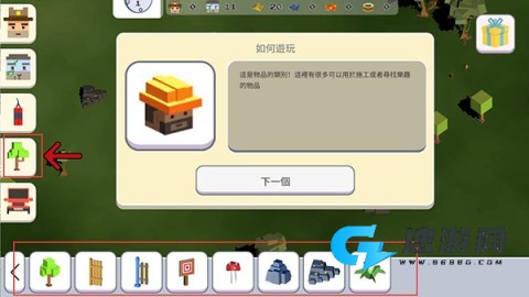 超级月亮沙盒2 第9张图