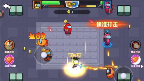 双人太空杀 第6张图