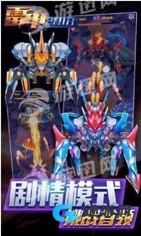 雷电2018