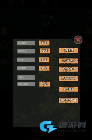 猎梦保卫战 第4张图