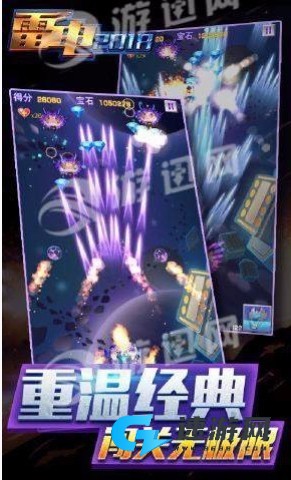 雷电2018