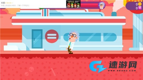 指尖神射手 第2张图