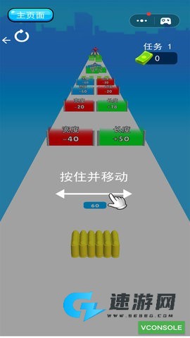 跑酷奇兵