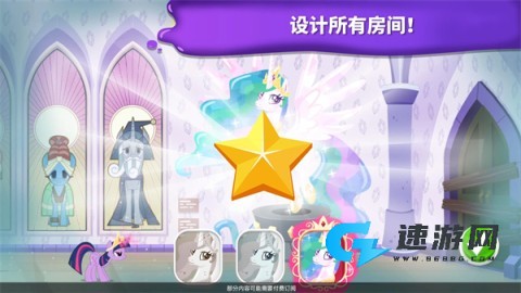 小马宝莉魔法涂色