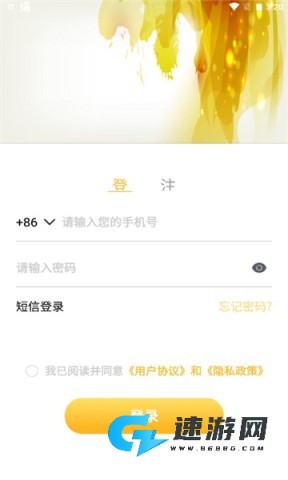 金兔消一消 第2张图
