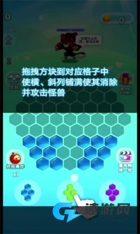 金兔消一消