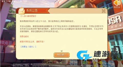迷你世界概念版