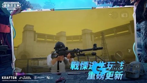pubg2024