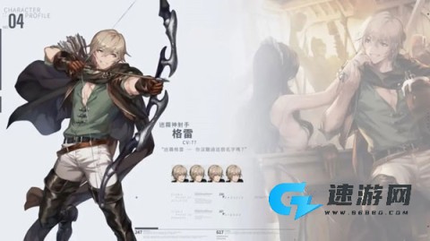 棕色尘埃2国际服 第4张图