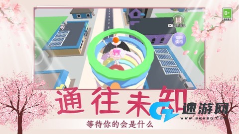 小姐姐跑酷挑战 第1张图