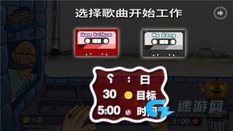 法拉费尔之王餐厅 第2张图