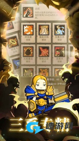 神枪狙击王 第2张图