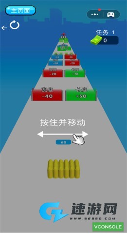 跑酷奇兵