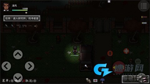 孤胆惊魂3起源 第4张图