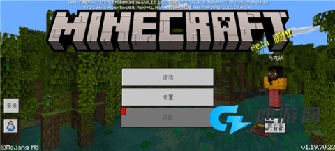 我的世界先锋服