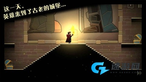 英雄与城堡最新版 第2张图
