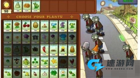 植物大战僵尸随机植物版手机版 第1张图