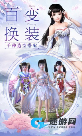 山河神明录