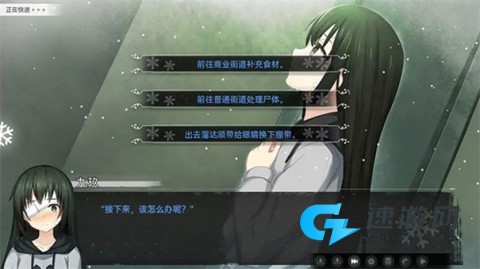 鸢之歌 第5张图