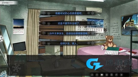 鸢之歌 第1张图
