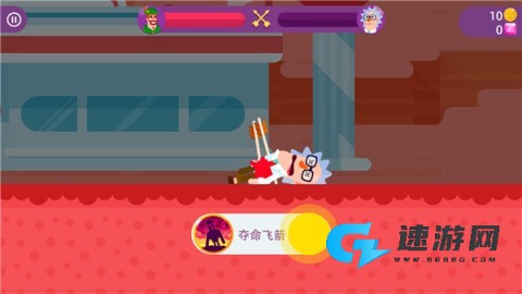 指尖神射手 第4张图