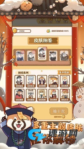 2048内卷
