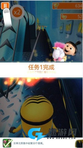 小黄人跑酷 第5张图