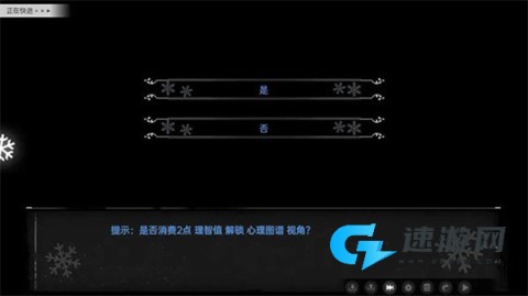 鸢之歌 第3张图