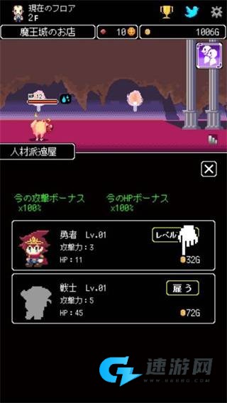 商人サーガ 第3张图