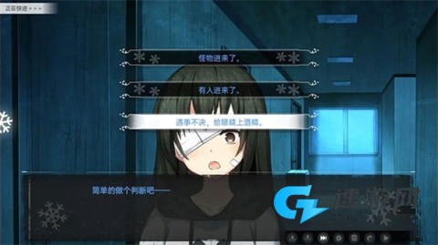 鸢之歌 第2张图