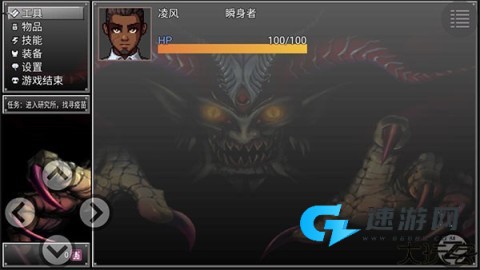 孤胆惊魂3起源 第5张图