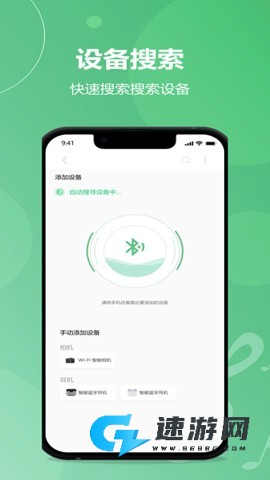 米动精灵 第2张图
