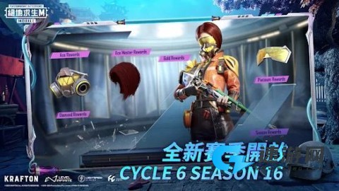 pubg2024