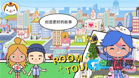 米加小镇世界最新版