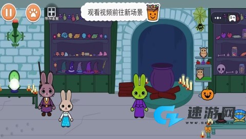 诡异公寓