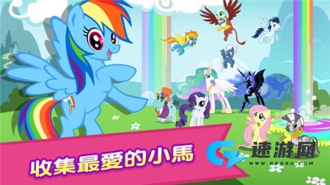 彩虹小马驹
