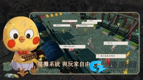 工匠物语3