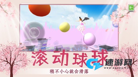小姐姐跑酷挑战