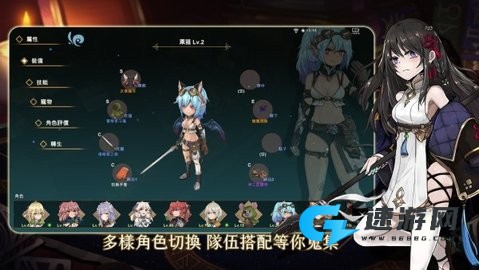 工匠物语3