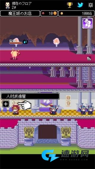 商人サーガ 第2张图